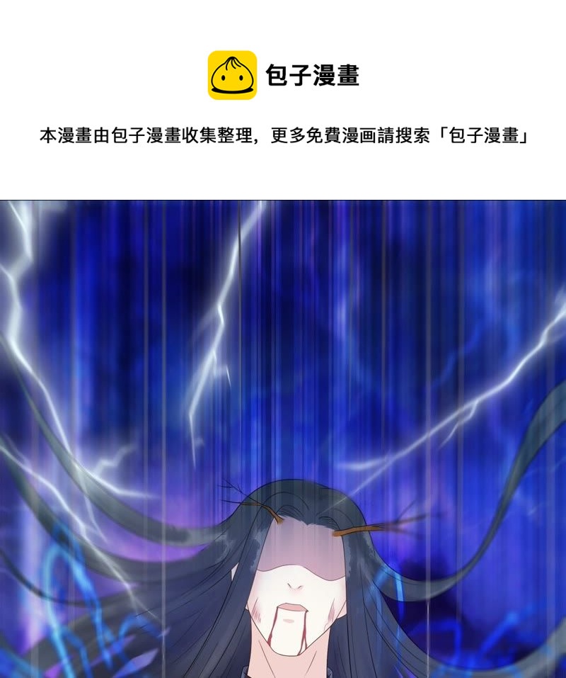 隔壁有只桃花妖韩漫全集-第46话 他怎么样了？无删减无遮挡章节图片 