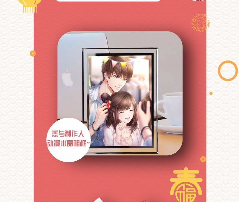 隔壁有只桃花妖韩漫全集-第46话 他怎么样了？无删减无遮挡章节图片 