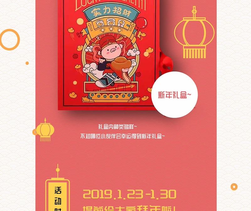 隔壁有只桃花妖韩漫全集-第46话 他怎么样了？无删减无遮挡章节图片 