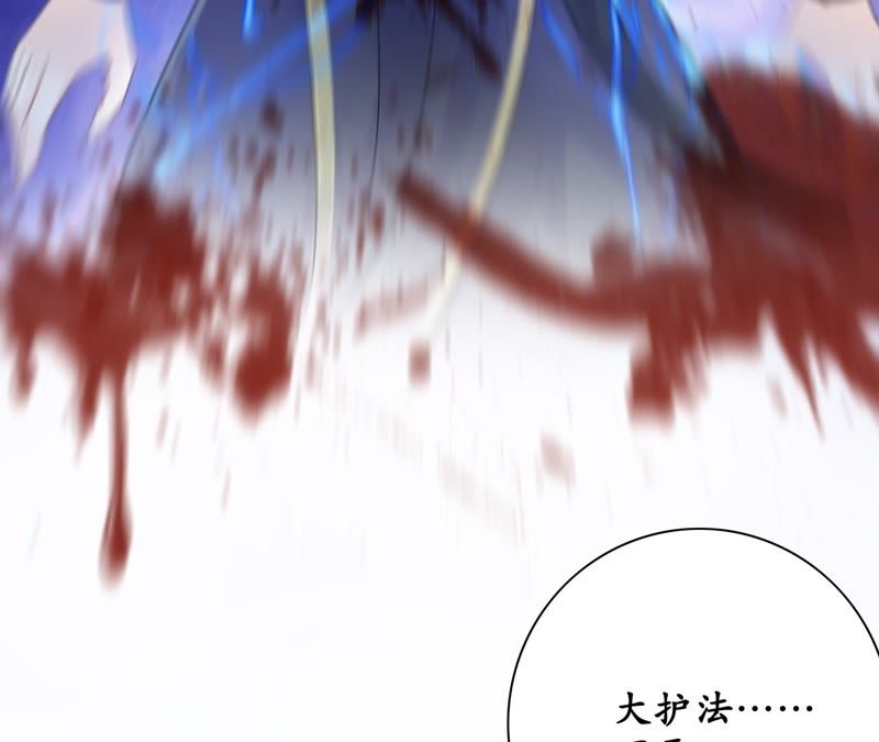 隔壁有只桃花妖韩漫全集-第46话 他怎么样了？无删减无遮挡章节图片 