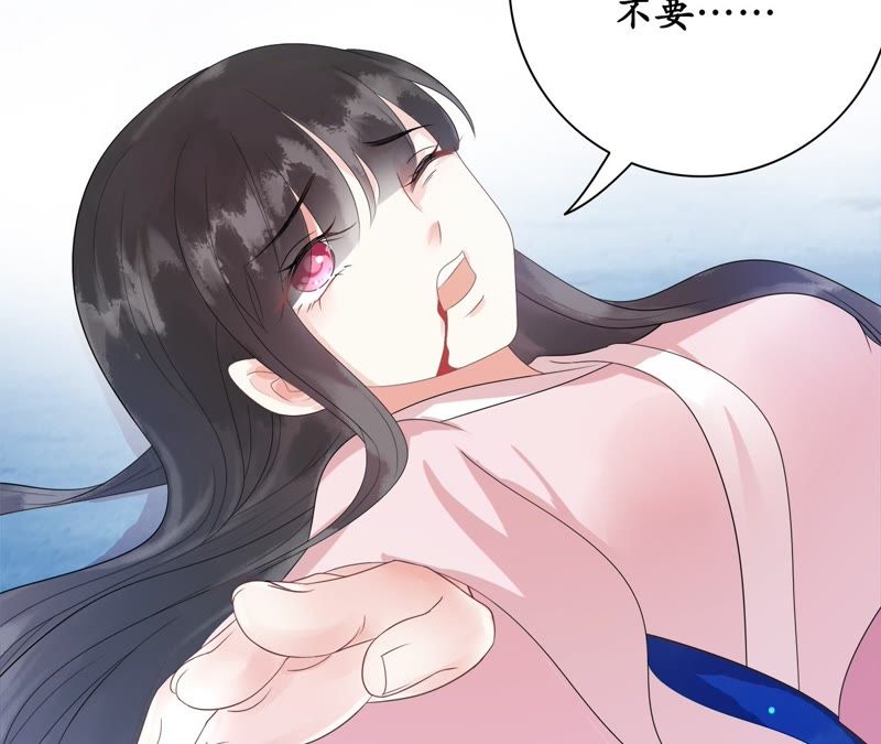 隔壁有只桃花妖韩漫全集-第46话 他怎么样了？无删减无遮挡章节图片 