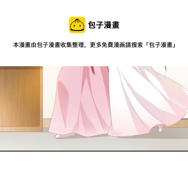 隔壁有只桃花妖韩漫全集-第47话 谁是凶手？无删减无遮挡章节图片 