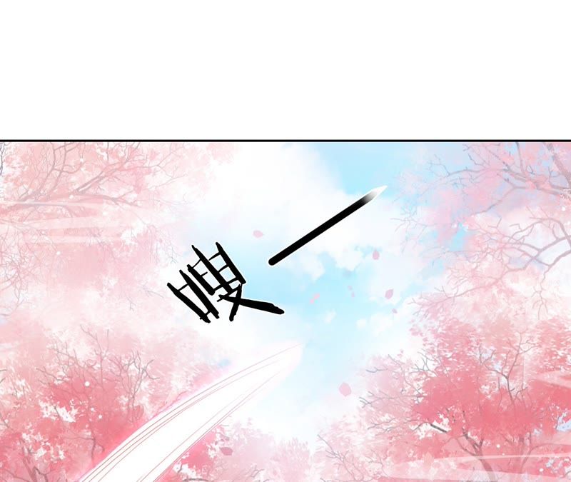 隔壁有只桃花妖韩漫全集-第47话 谁是凶手？无删减无遮挡章节图片 