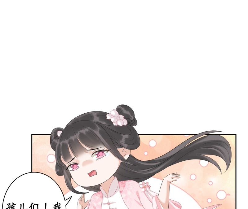 隔壁有只桃花妖韩漫全集-第47话 谁是凶手？无删减无遮挡章节图片 