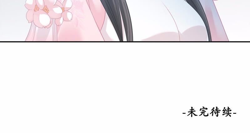 隔壁有只桃花妖韩漫全集-第47话 谁是凶手？无删减无遮挡章节图片 