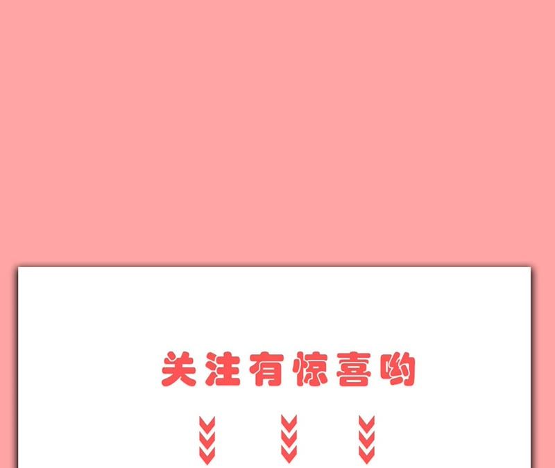 隔壁有只桃花妖韩漫全集-第47话 谁是凶手？无删减无遮挡章节图片 