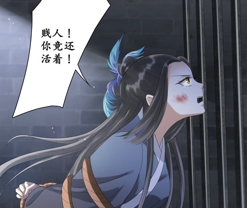 隔壁有只桃花妖韩漫全集-第48话 执迷不悟无删减无遮挡章节图片 