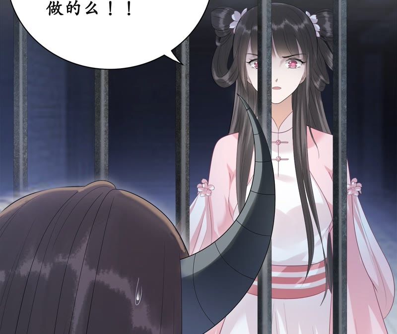 隔壁有只桃花妖韩漫全集-第48话 执迷不悟无删减无遮挡章节图片 