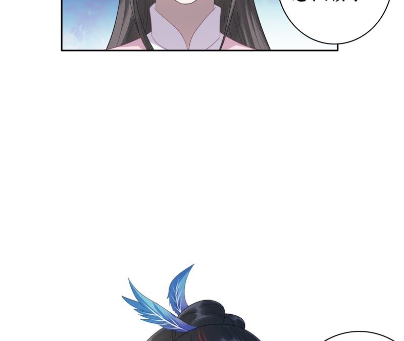 隔壁有只桃花妖韩漫全集-第48话 执迷不悟无删减无遮挡章节图片 