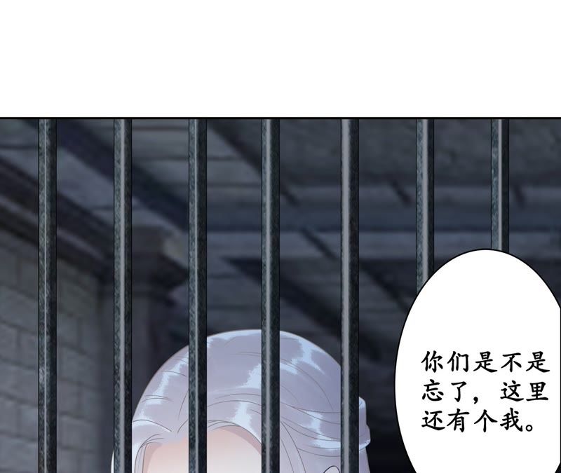 隔壁有只桃花妖韩漫全集-第48话 执迷不悟无删减无遮挡章节图片 