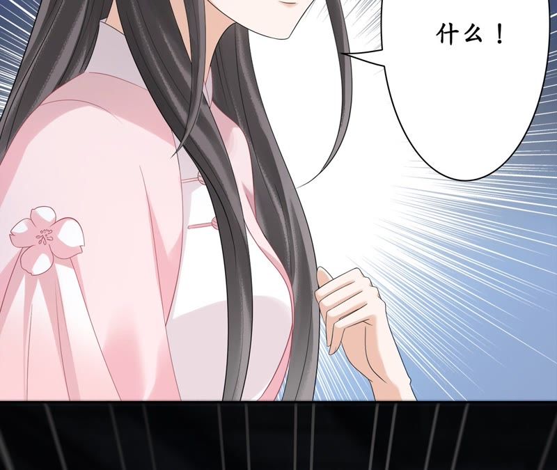 隔壁有只桃花妖韩漫全集-第48话 执迷不悟无删减无遮挡章节图片 