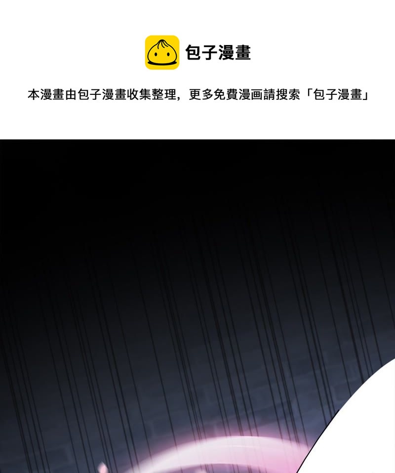 隔壁有只桃花妖韩漫全集-第48话 执迷不悟无删减无遮挡章节图片 