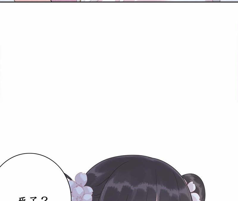 隔壁有只桃花妖韩漫全集-第48话 执迷不悟无删减无遮挡章节图片 