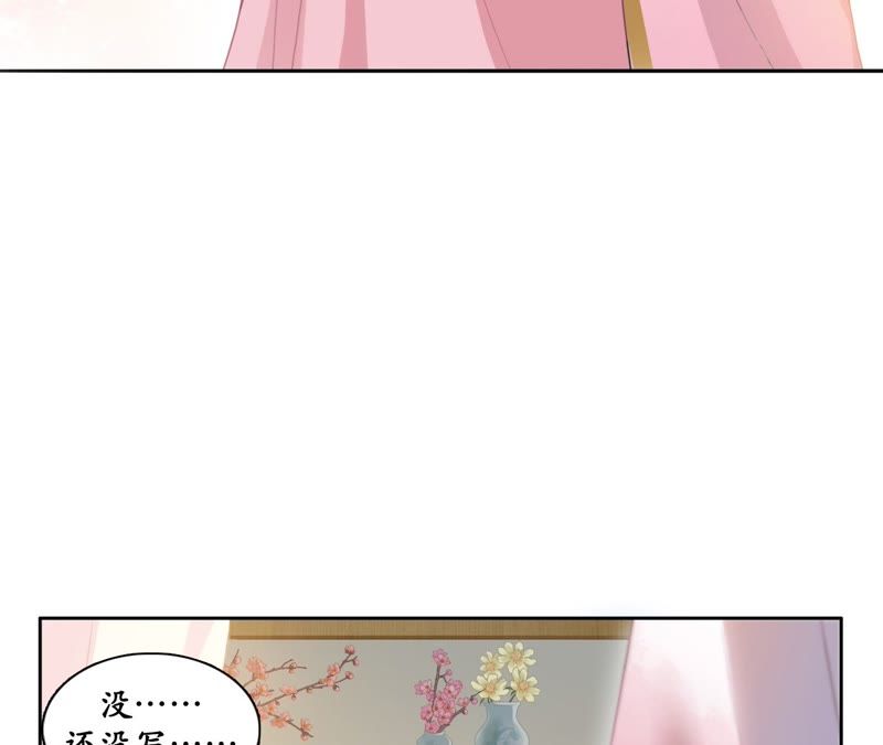 隔壁有只桃花妖韩漫全集-第48话 执迷不悟无删减无遮挡章节图片 