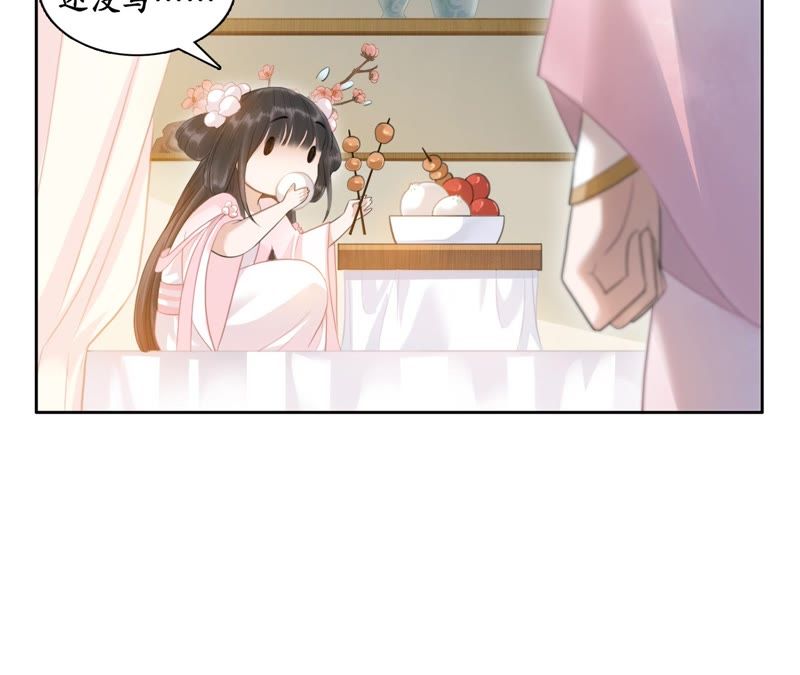 隔壁有只桃花妖韩漫全集-第48话 执迷不悟无删减无遮挡章节图片 
