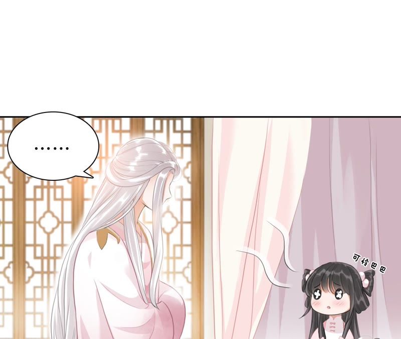 隔壁有只桃花妖韩漫全集-第48话 执迷不悟无删减无遮挡章节图片 
