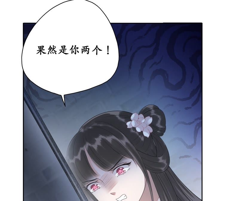 隔壁有只桃花妖韩漫全集-第48话 执迷不悟无删减无遮挡章节图片 