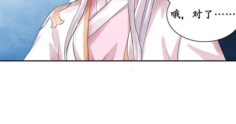 隔壁有只桃花妖韩漫全集-第49话 以眼还眼，以牙还牙无删减无遮挡章节图片 