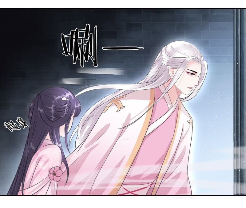 隔壁有只桃花妖韩漫全集-第49话 以眼还眼，以牙还牙无删减无遮挡章节图片 