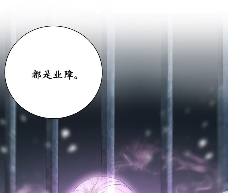 隔壁有只桃花妖韩漫全集-第49话 以眼还眼，以牙还牙无删减无遮挡章节图片 