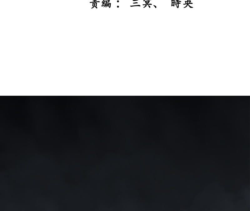 隔壁有只桃花妖韩漫全集-第49话 以眼还眼，以牙还牙无删减无遮挡章节图片 