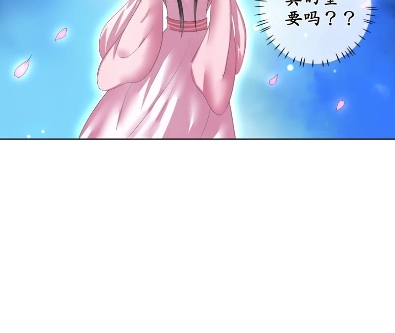 隔壁有只桃花妖韩漫全集-第49话 以眼还眼，以牙还牙无删减无遮挡章节图片 