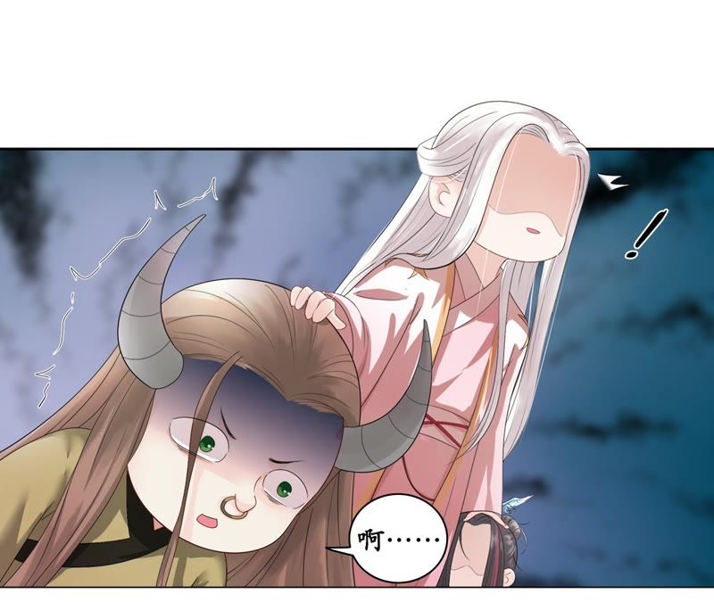 隔壁有只桃花妖韩漫全集-第49话 以眼还眼，以牙还牙无删减无遮挡章节图片 