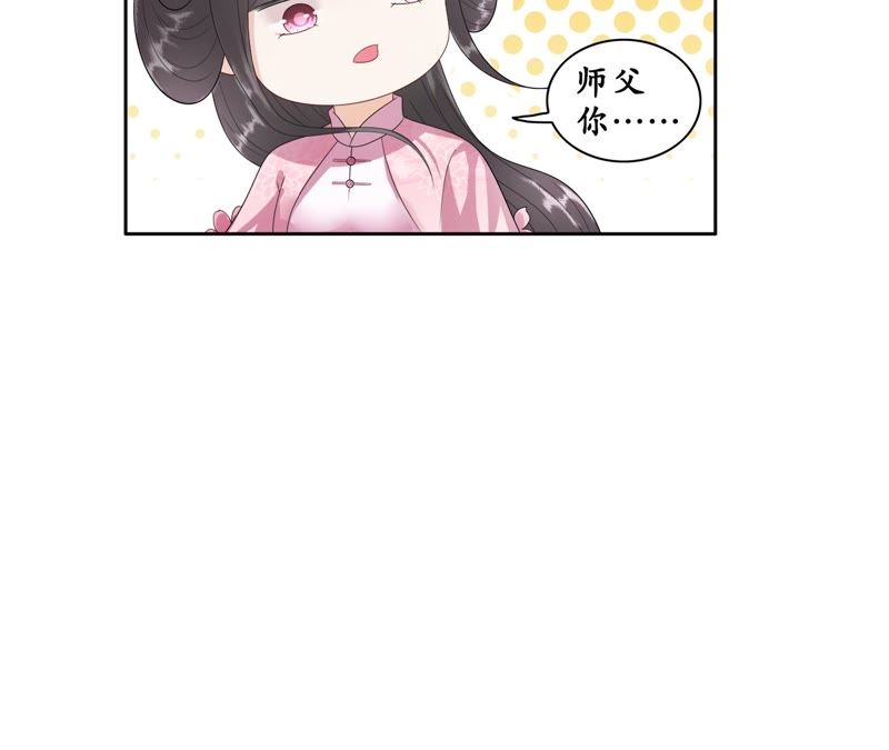 隔壁有只桃花妖韩漫全集-第49话 以眼还眼，以牙还牙无删减无遮挡章节图片 