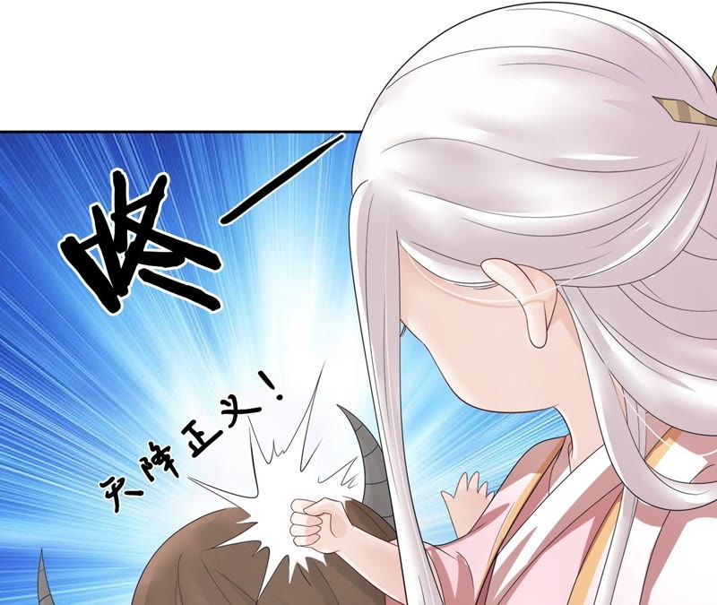隔壁有只桃花妖韩漫全集-第49话 以眼还眼，以牙还牙无删减无遮挡章节图片 