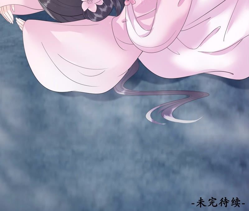 隔壁有只桃花妖韩漫全集-第49话 以眼还眼，以牙还牙无删减无遮挡章节图片 