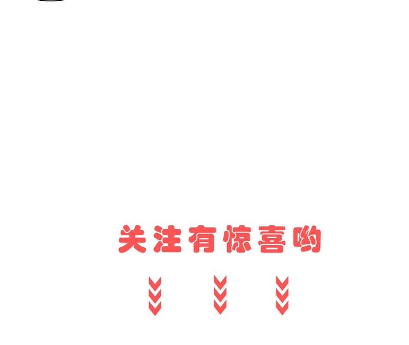 隔壁有只桃花妖韩漫全集-第49话 以眼还眼，以牙还牙无删减无遮挡章节图片 