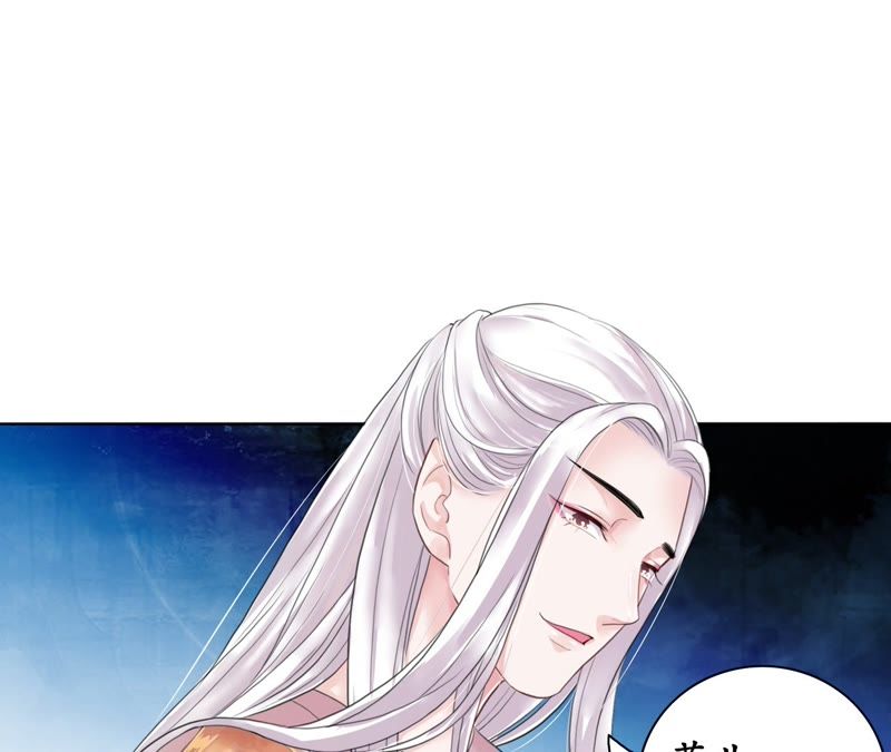 隔壁有只桃花妖韩漫全集-第49话 以眼还眼，以牙还牙无删减无遮挡章节图片 