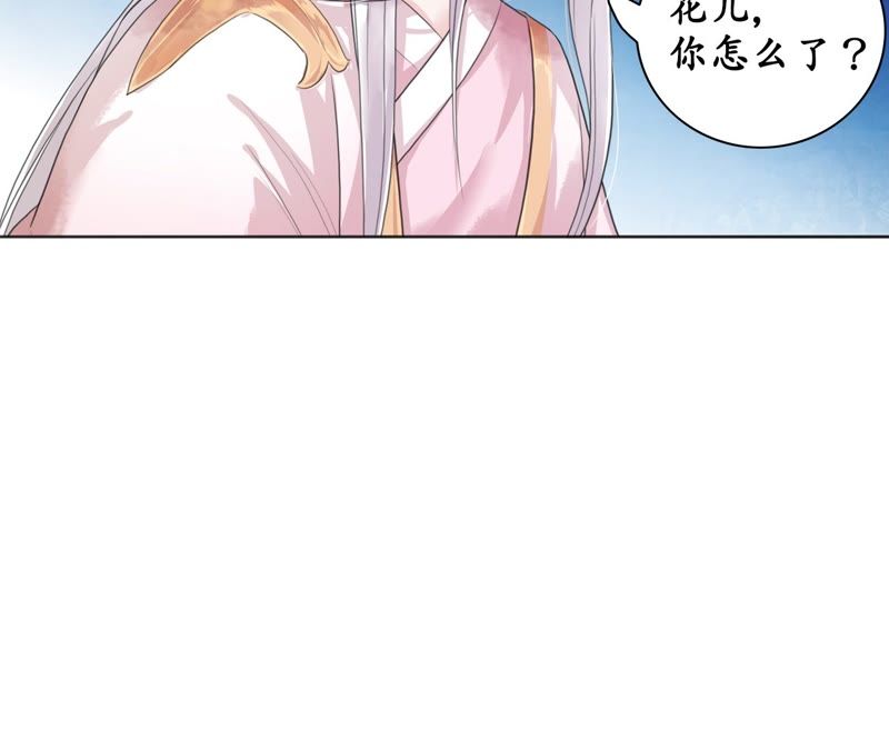 隔壁有只桃花妖韩漫全集-第49话 以眼还眼，以牙还牙无删减无遮挡章节图片 