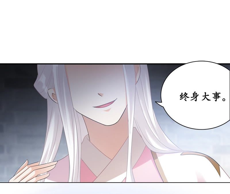 隔壁有只桃花妖韩漫全集-第50话 再返人间无删减无遮挡章节图片 