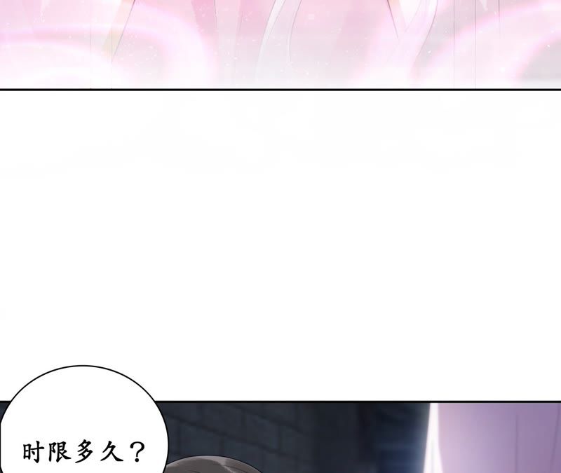 隔壁有只桃花妖韩漫全集-第50话 再返人间无删减无遮挡章节图片 