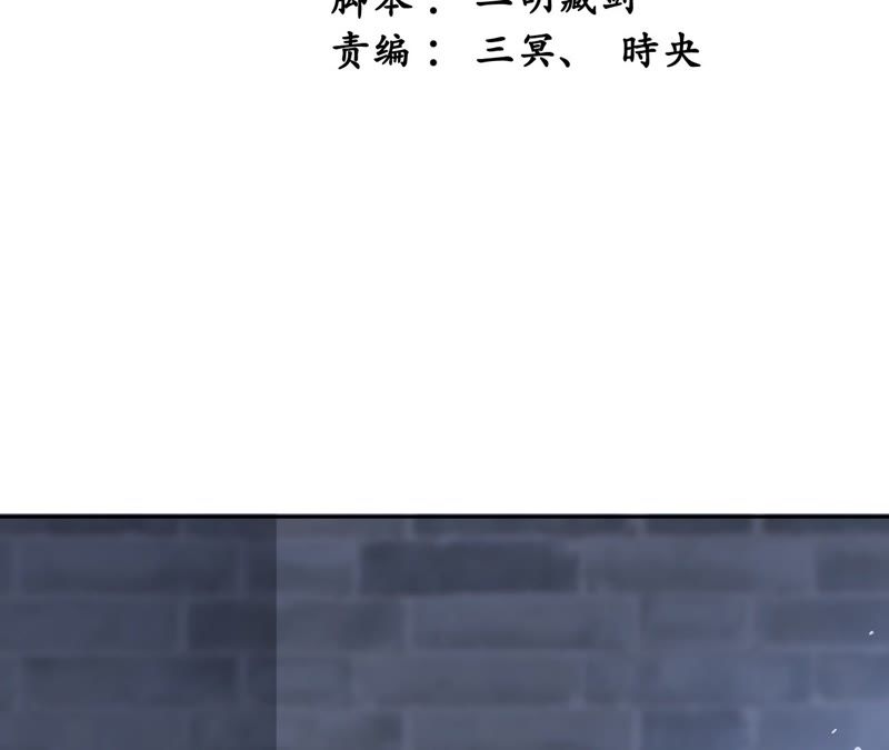 隔壁有只桃花妖韩漫全集-第50话 再返人间无删减无遮挡章节图片 