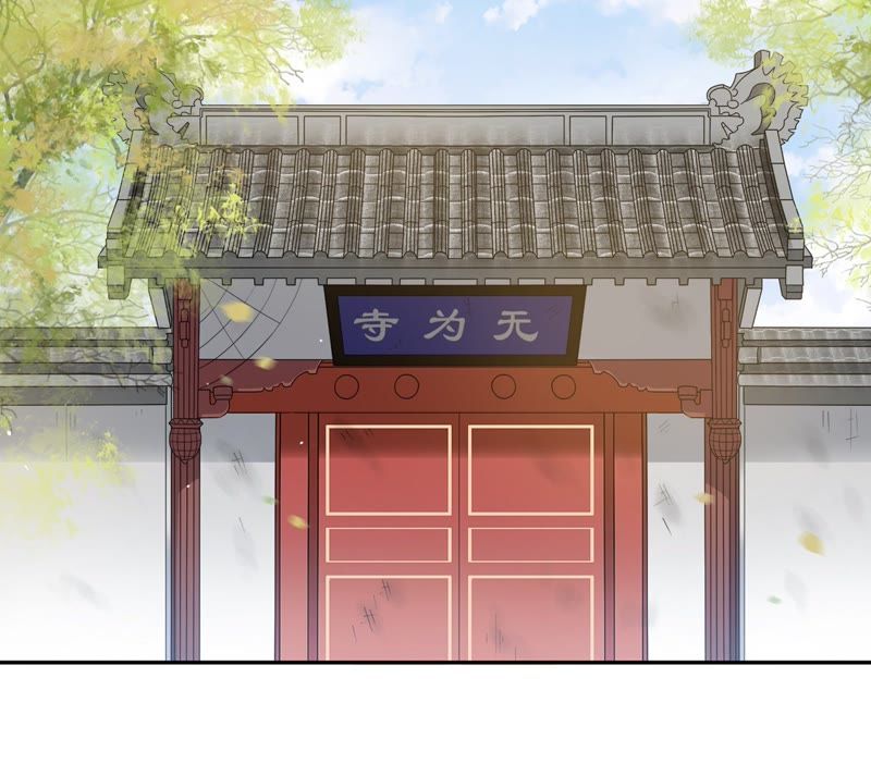 隔壁有只桃花妖韩漫全集-第50话 再返人间无删减无遮挡章节图片 