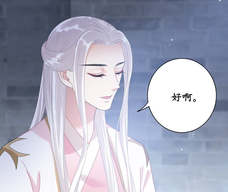 隔壁有只桃花妖韩漫全集-第50话 再返人间无删减无遮挡章节图片 
