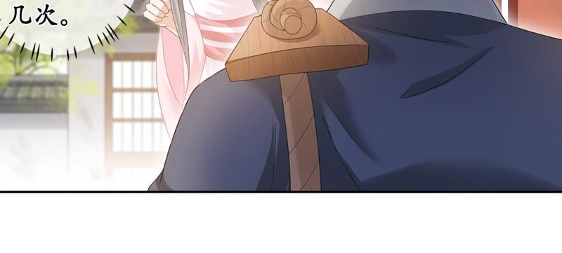 隔壁有只桃花妖韩漫全集-第50话 再返人间无删减无遮挡章节图片 