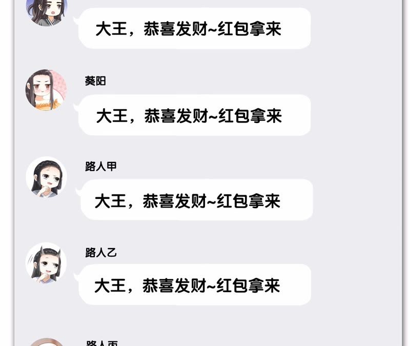 隔壁有只桃花妖韩漫全集-第50话 再返人间无删减无遮挡章节图片 