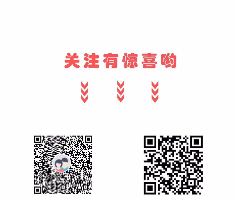 隔壁有只桃花妖韩漫全集-第50话 再返人间无删减无遮挡章节图片 