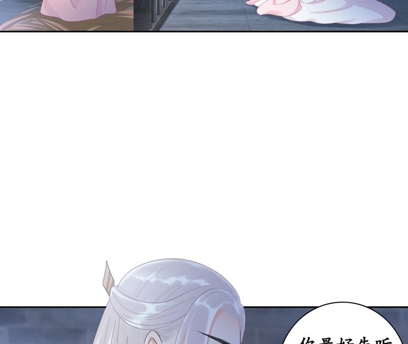 隔壁有只桃花妖韩漫全集-第50话 再返人间无删减无遮挡章节图片 