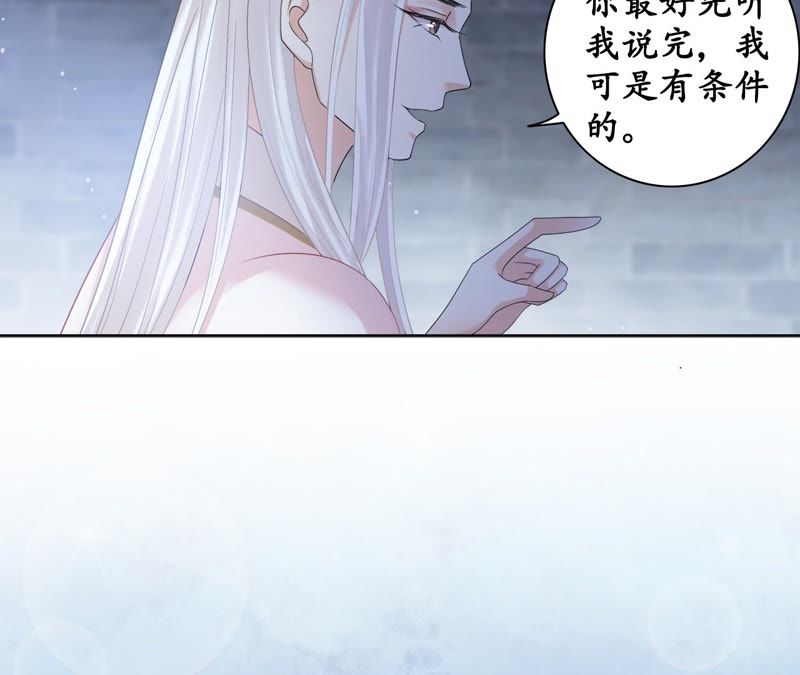 隔壁有只桃花妖韩漫全集-第50话 再返人间无删减无遮挡章节图片 