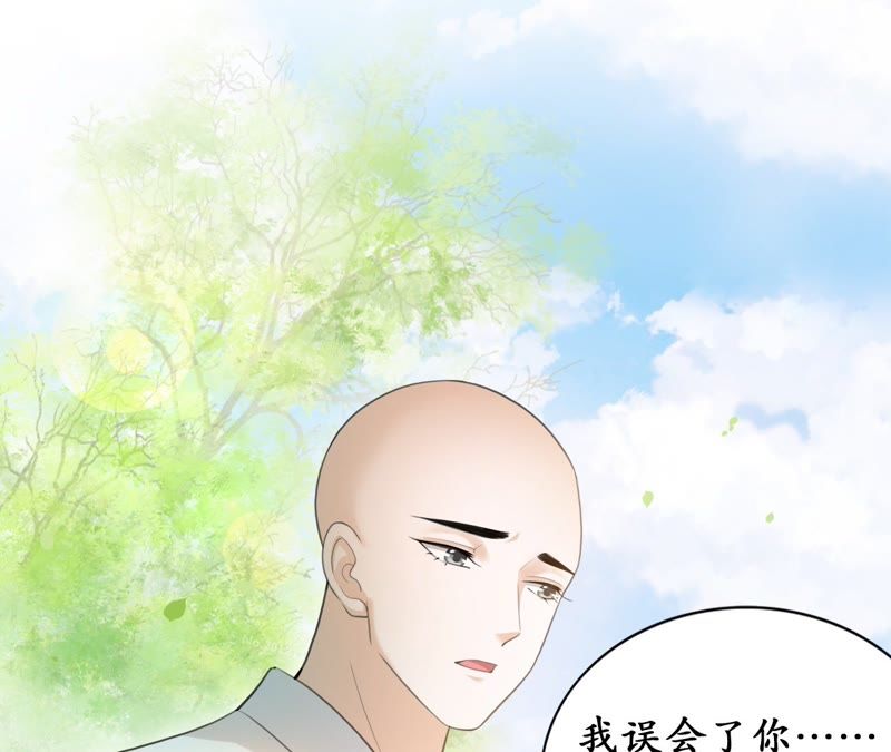 隔壁有只桃花妖韩漫全集-第51话 确认心意无删减无遮挡章节图片 