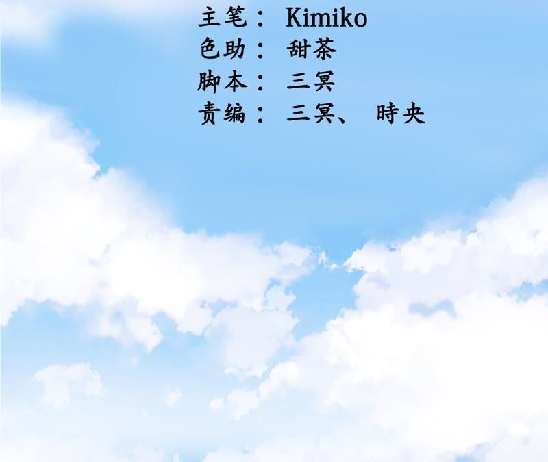 隔壁有只桃花妖韩漫全集-第51话 确认心意无删减无遮挡章节图片 