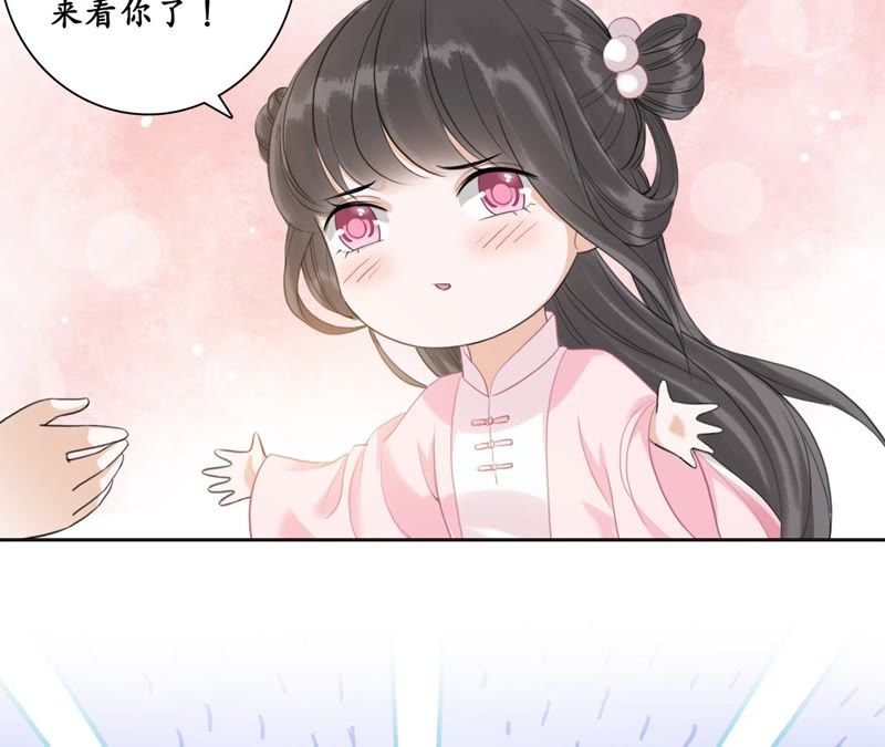隔壁有只桃花妖韩漫全集-第51话 确认心意无删减无遮挡章节图片 