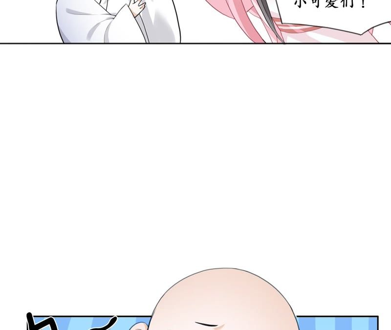 隔壁有只桃花妖韩漫全集-第51话 确认心意无删减无遮挡章节图片 