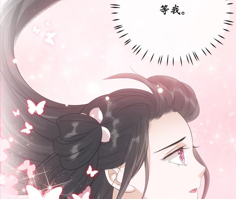 隔壁有只桃花妖韩漫全集-第52话 交换情物无删减无遮挡章节图片 