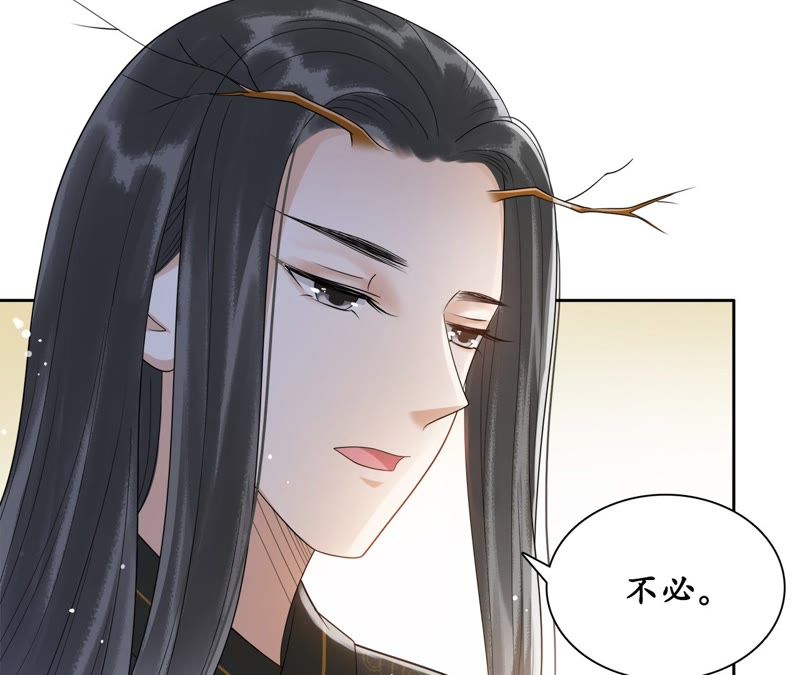 隔壁有只桃花妖韩漫全集-第53话 这妖宫缺一位女主人无删减无遮挡章节图片 