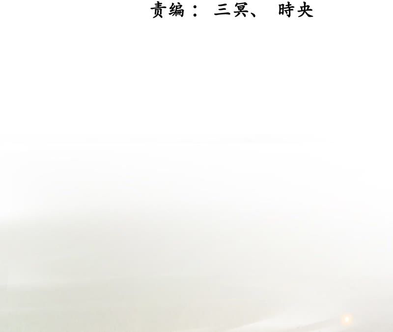 隔壁有只桃花妖韩漫全集-第53话 这妖宫缺一位女主人无删减无遮挡章节图片 